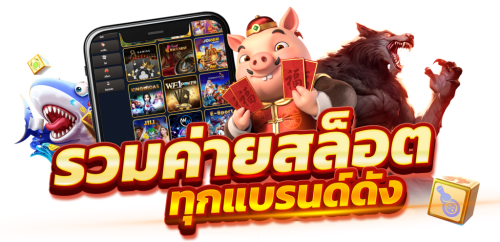 HELLOW289 เปิดประตูสู่ความมั่งคั่ง พนันออนไลน์ครบวงจร